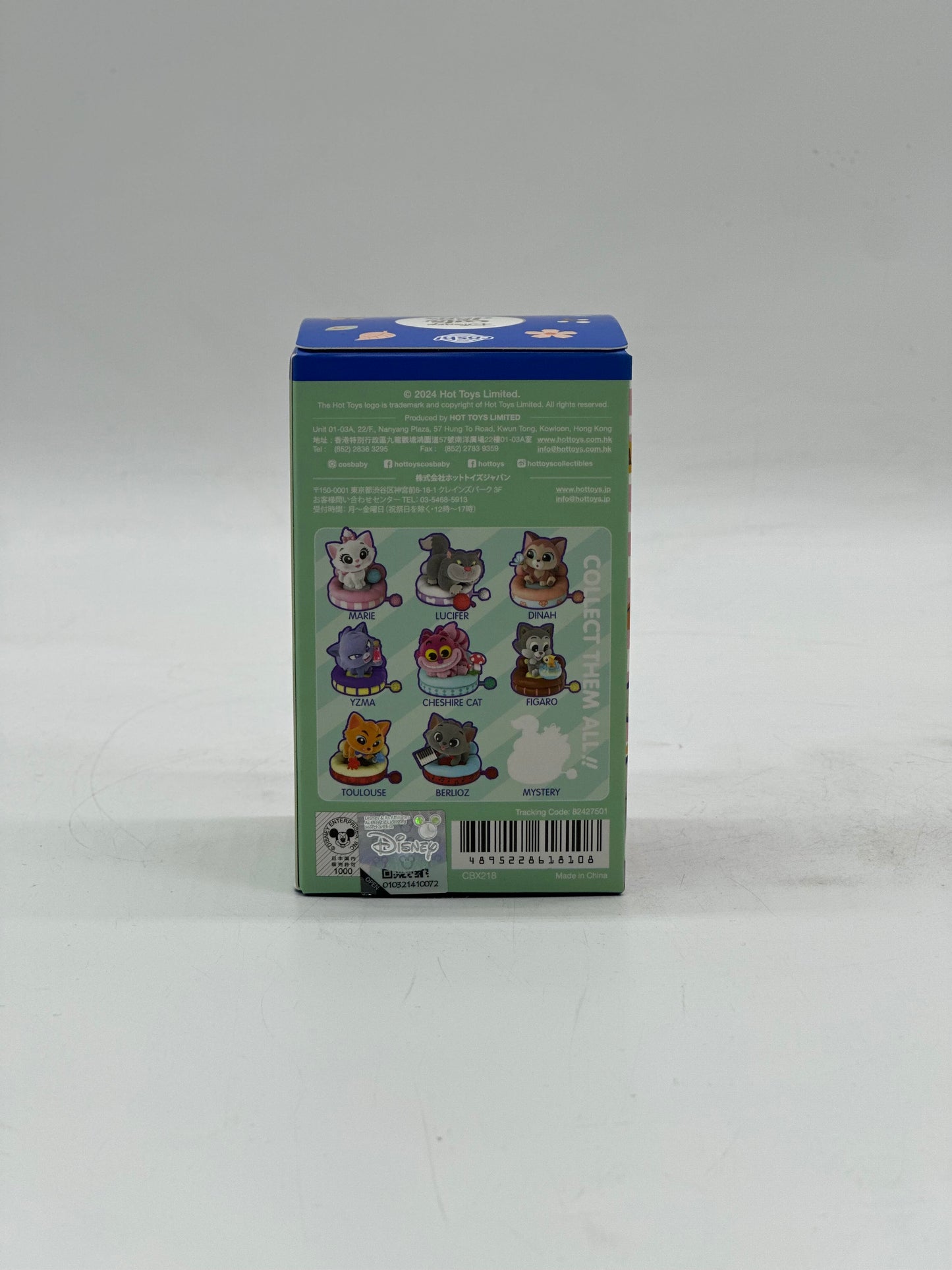 Cosb! Disney Cats & Dogs Cosbi Flocked Figure Collection