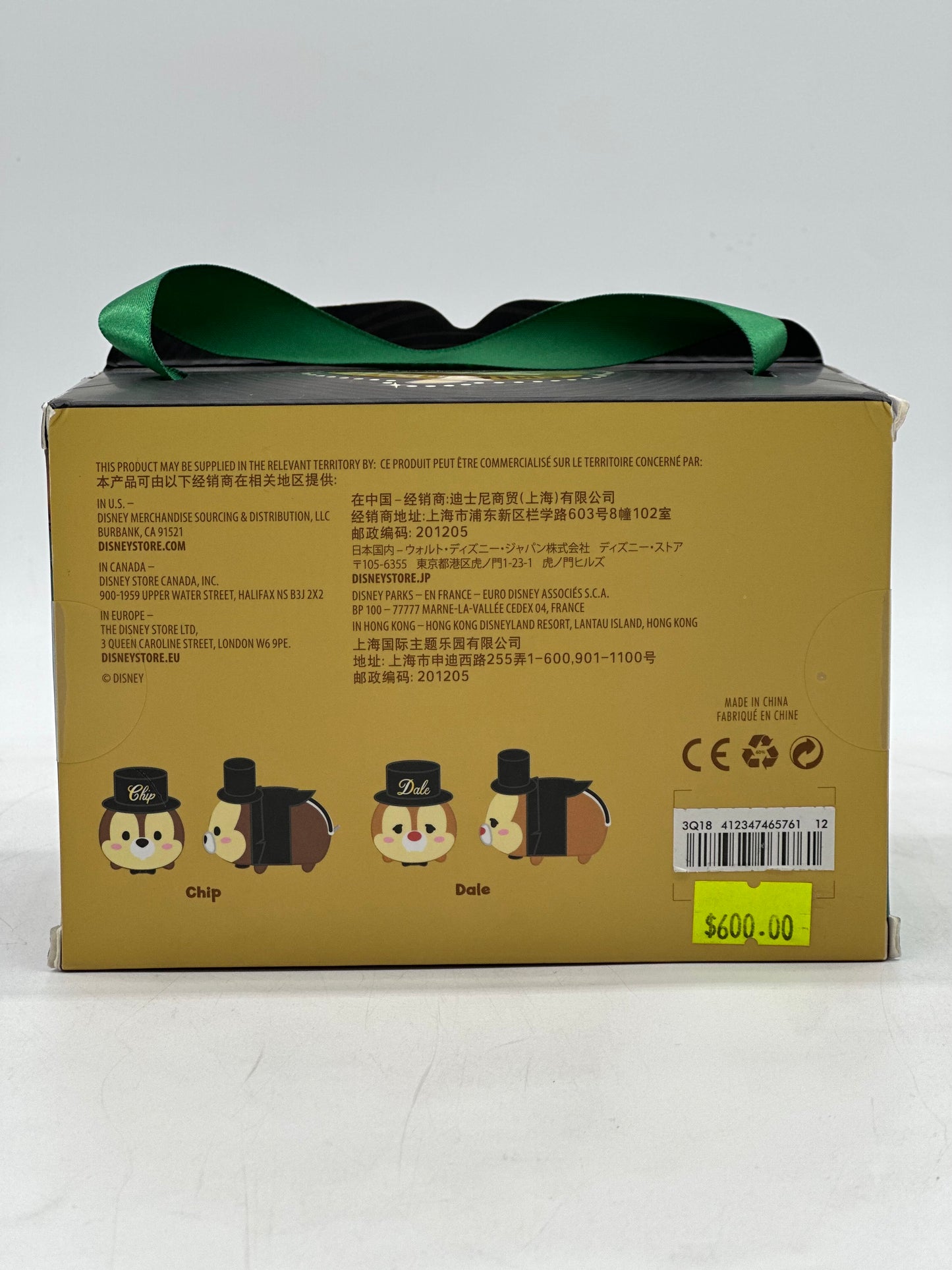 Tsum Tsum Chip N Dale 75Th Anniversary Set Plush Mini