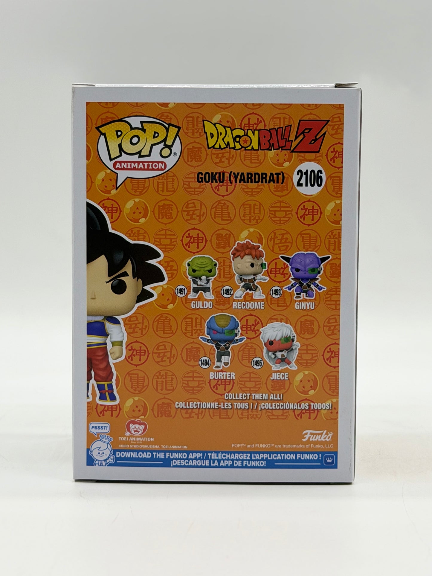 Pop! Animation Dragon Ball Z 2106 Goku (Yardrat) Toy Temple Exclusive