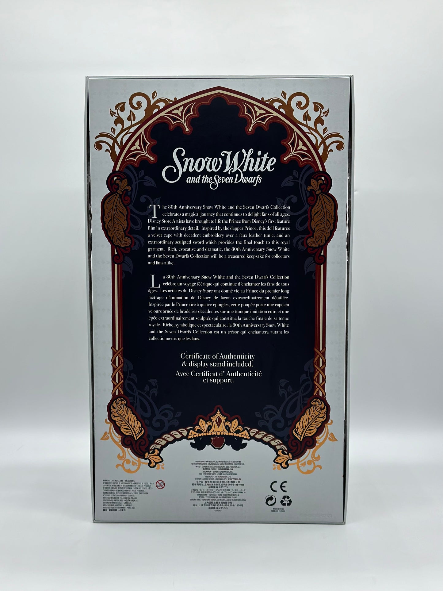 Prince Limited Edition Doll - 1 Of 3000