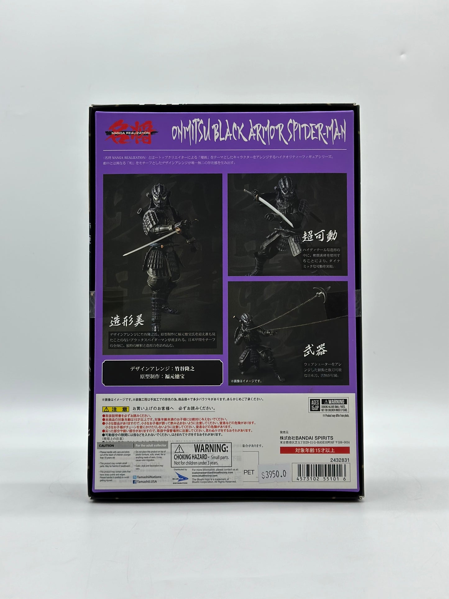 Onmitsu Black Armor Spider - Man