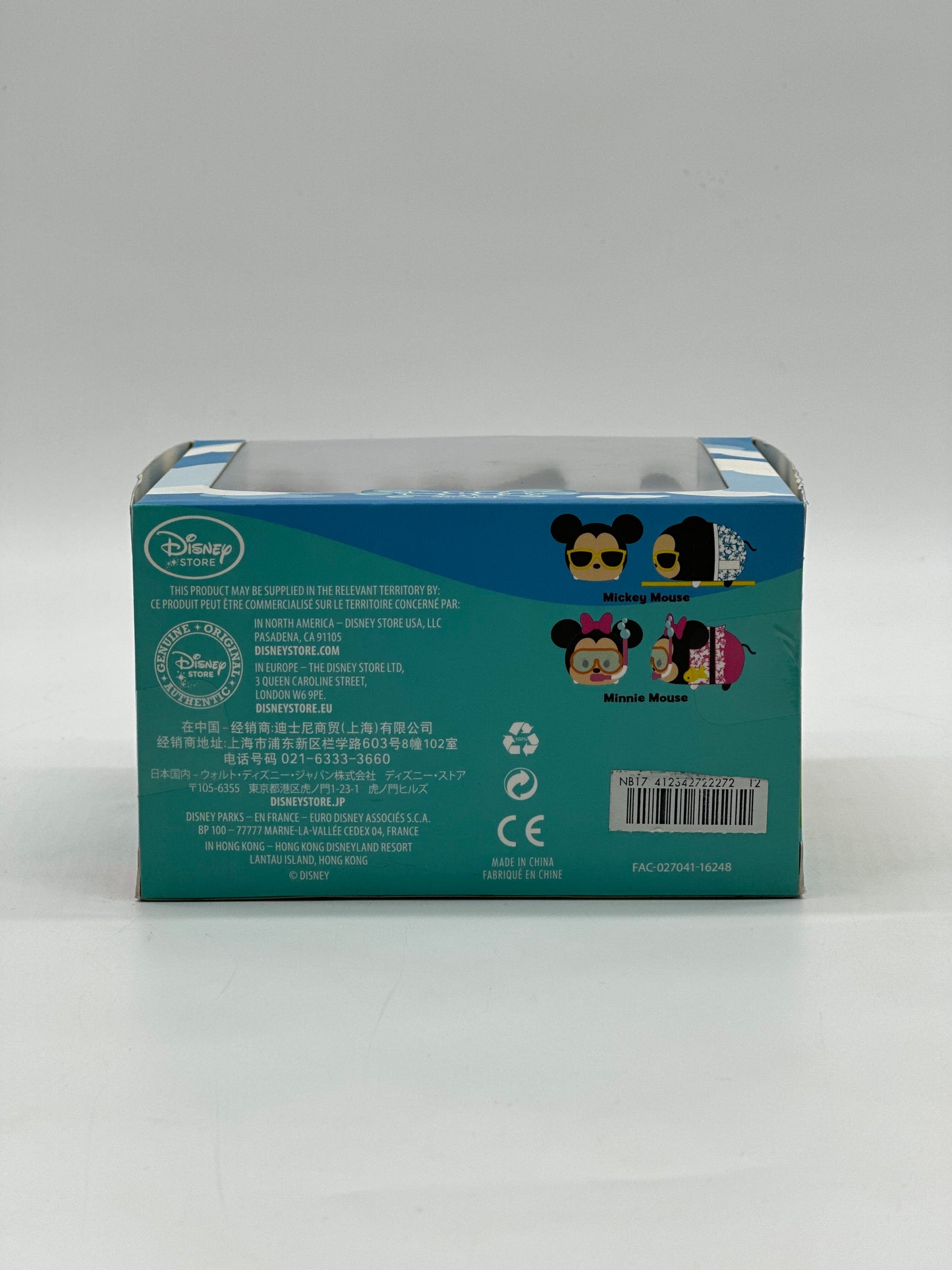 Tsum Tsum Hawaii Mickey & Minnie Mouse Set Plush Mini