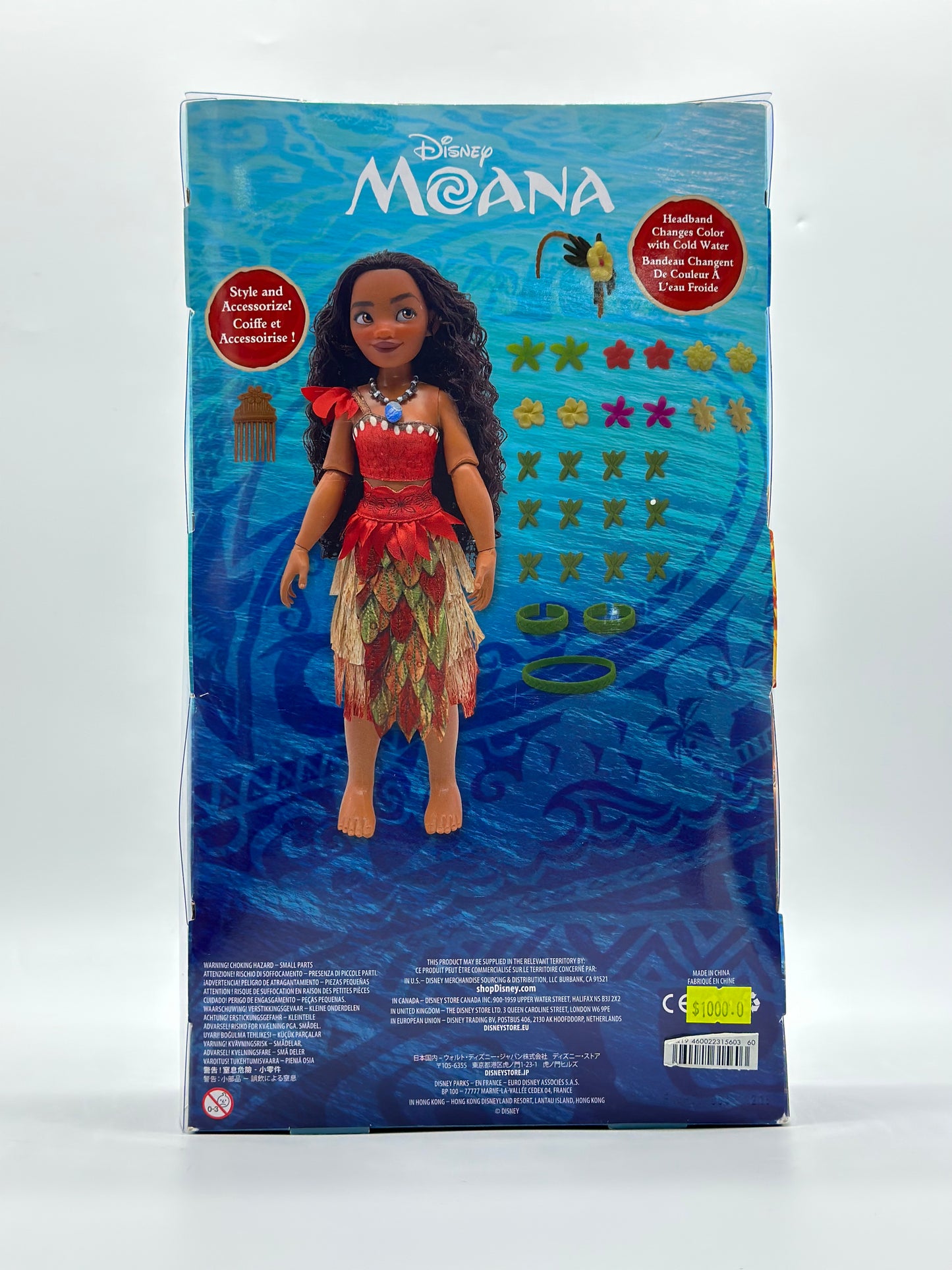 Moana Hair Play Classic Doll