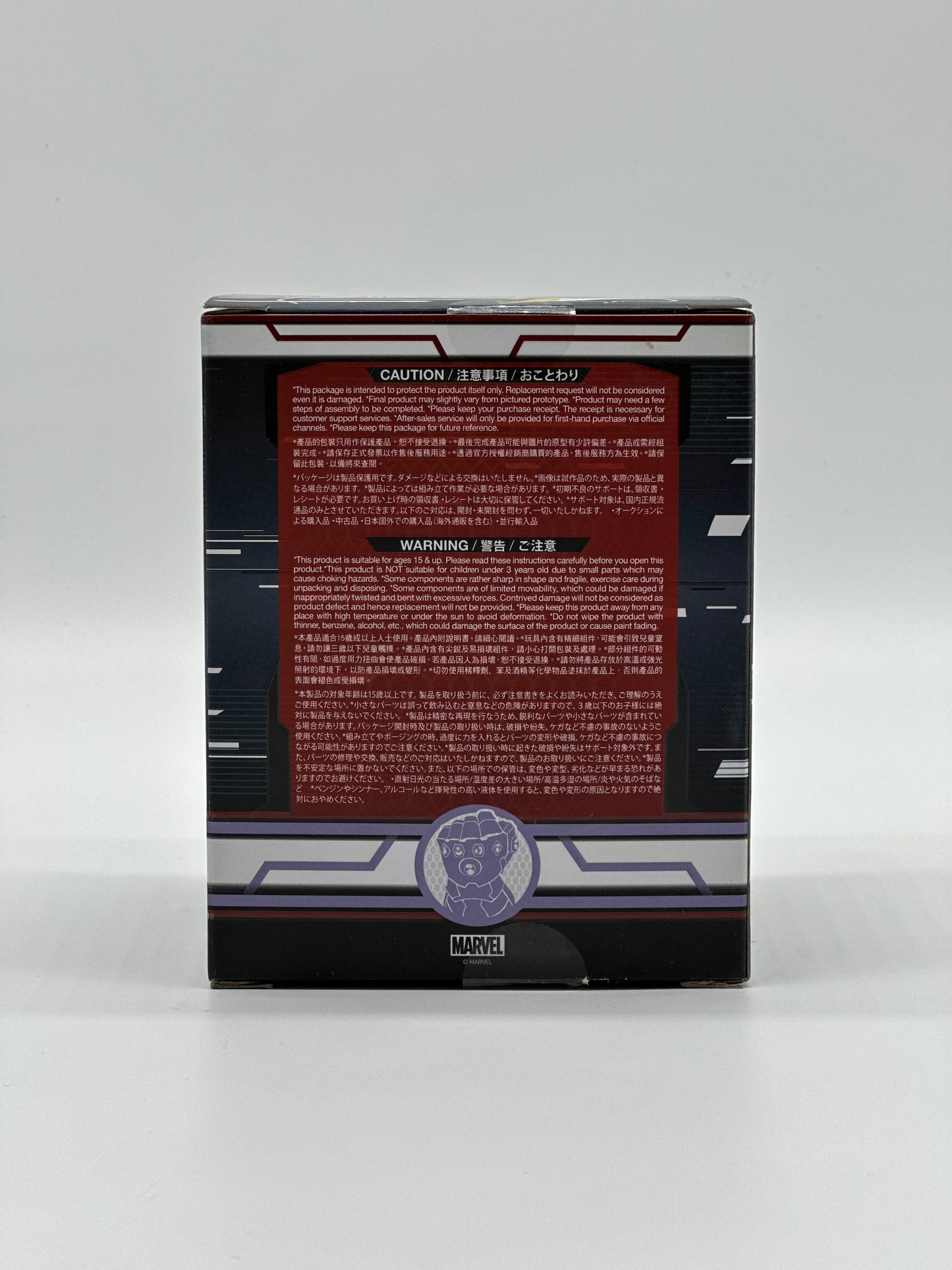 Cosbabys Marvel Avengers EndGame Thanos