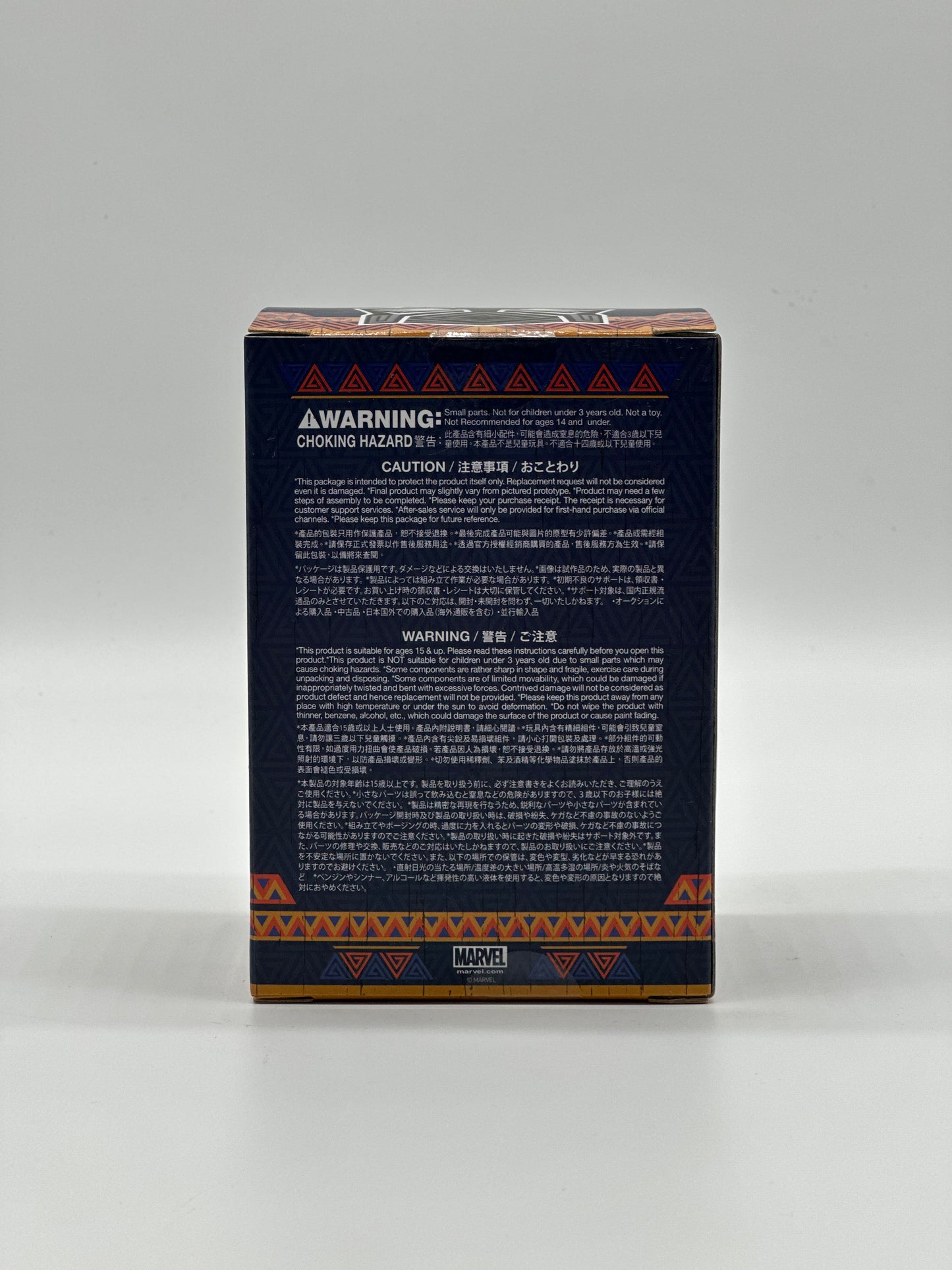 Cosbabys Marvel Black Panther