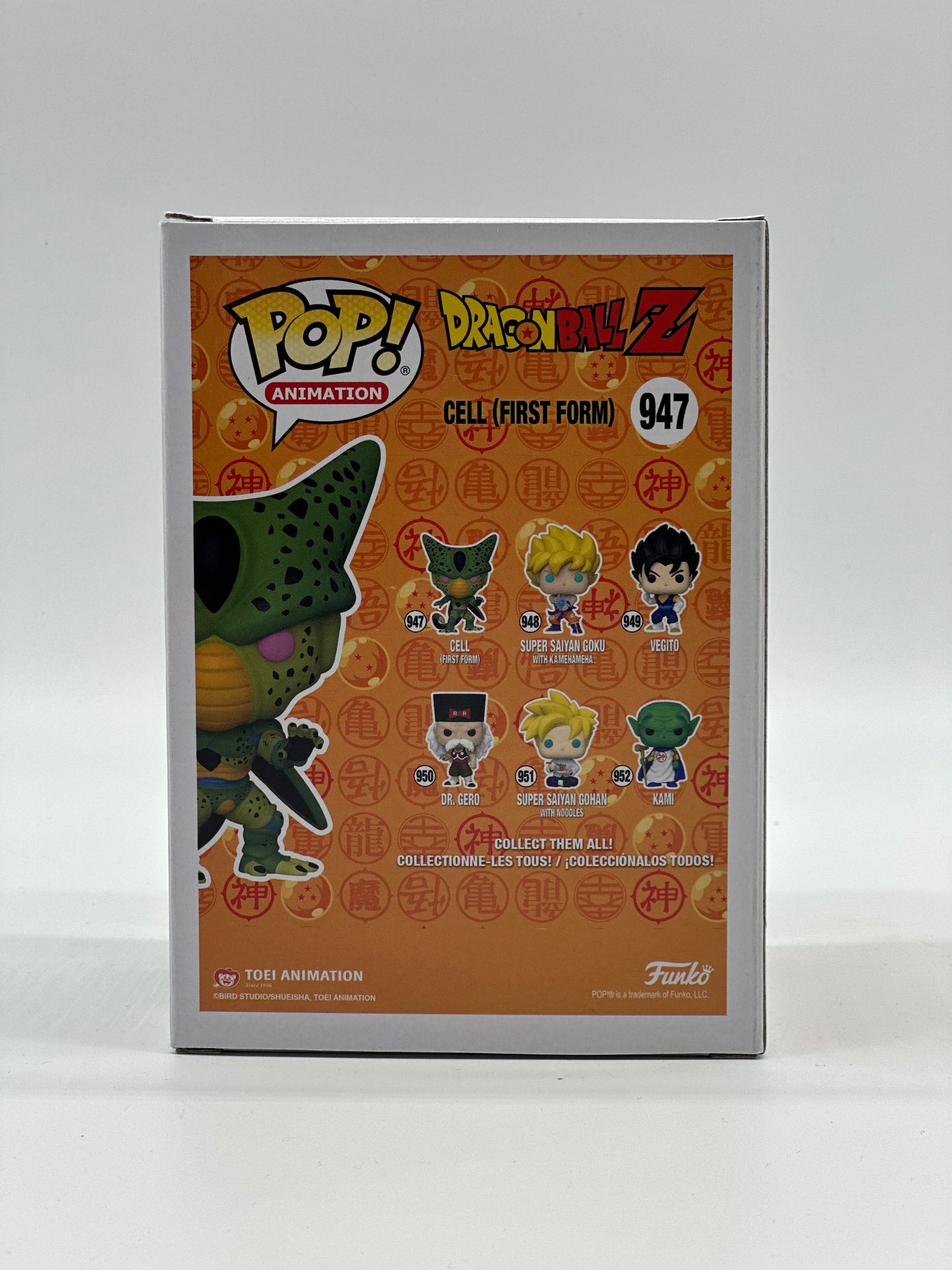 Pop! Animation Dragon Ball Z 947 Cell (First Form) Glows In The Dark Only At Walmart