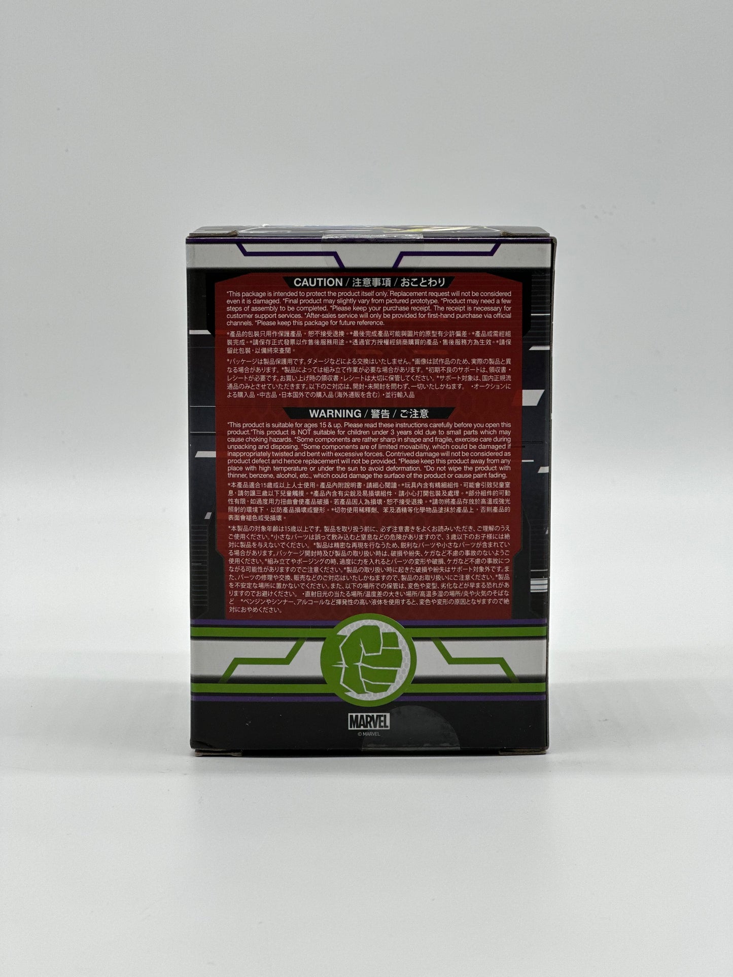 Cosbabys Marvel Avengers EndGame Hulk