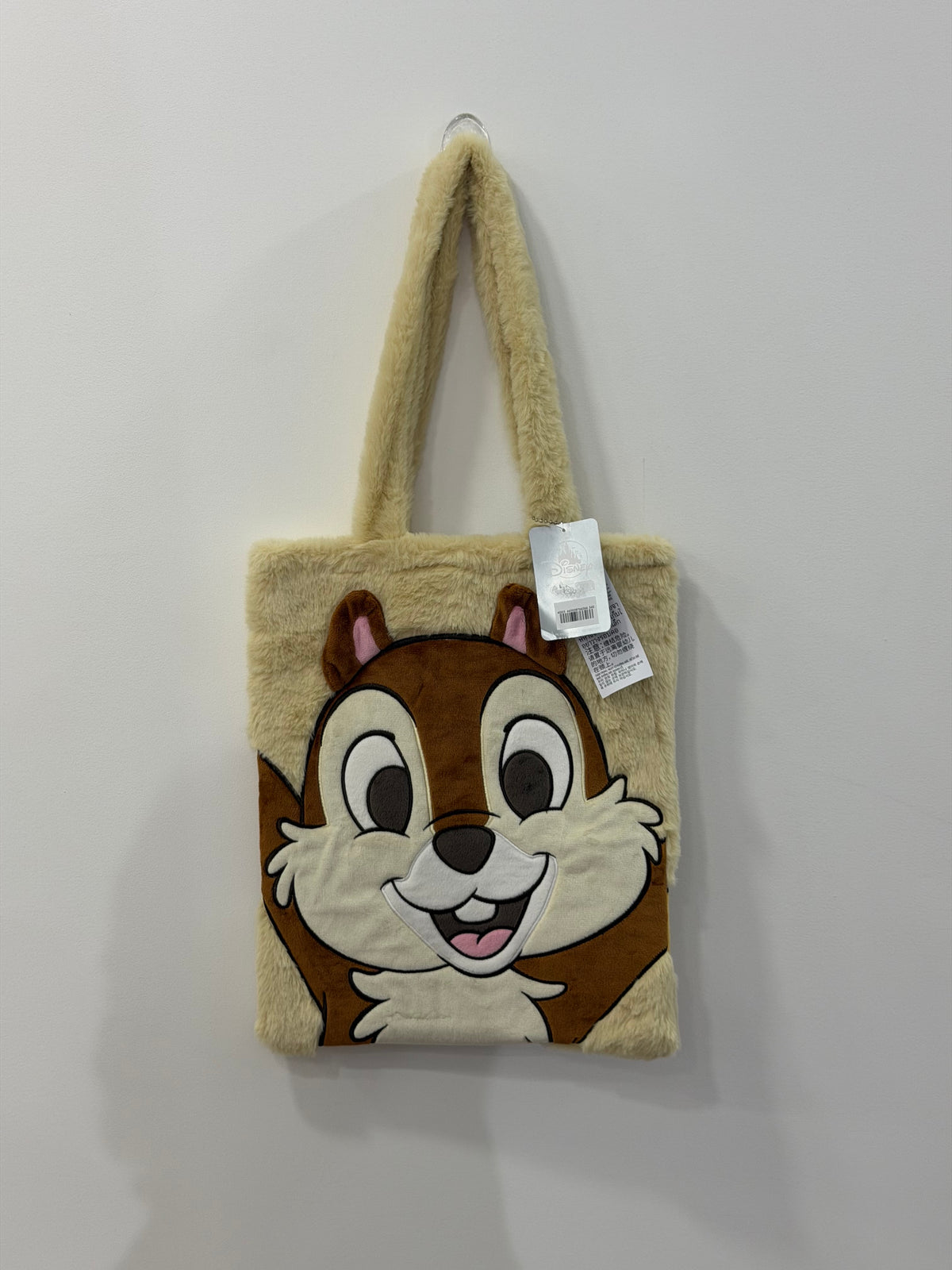 Chip & Dale Plush Tote Bag