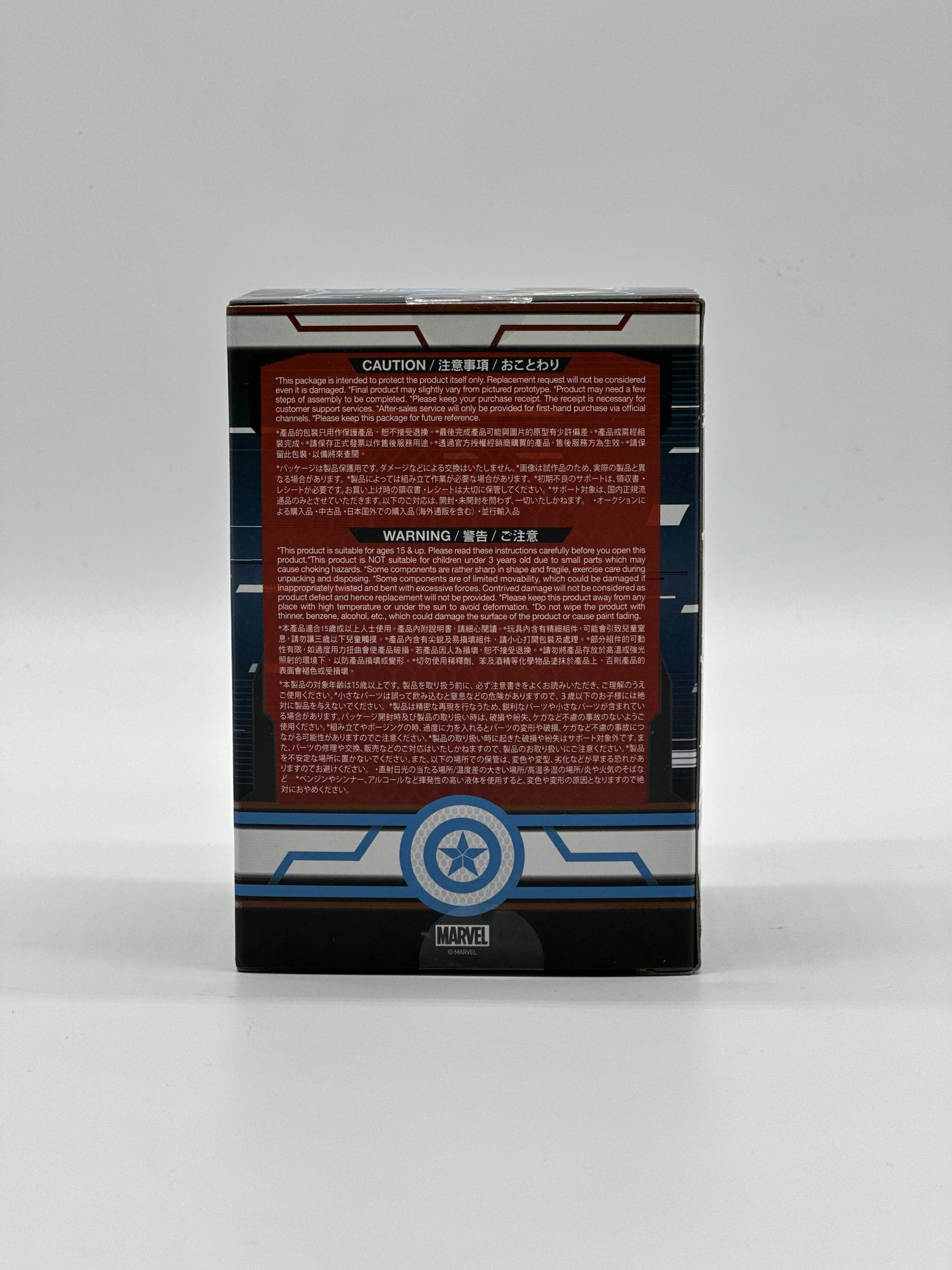 Cosbabys Marvel Avengers EndGame Captain America