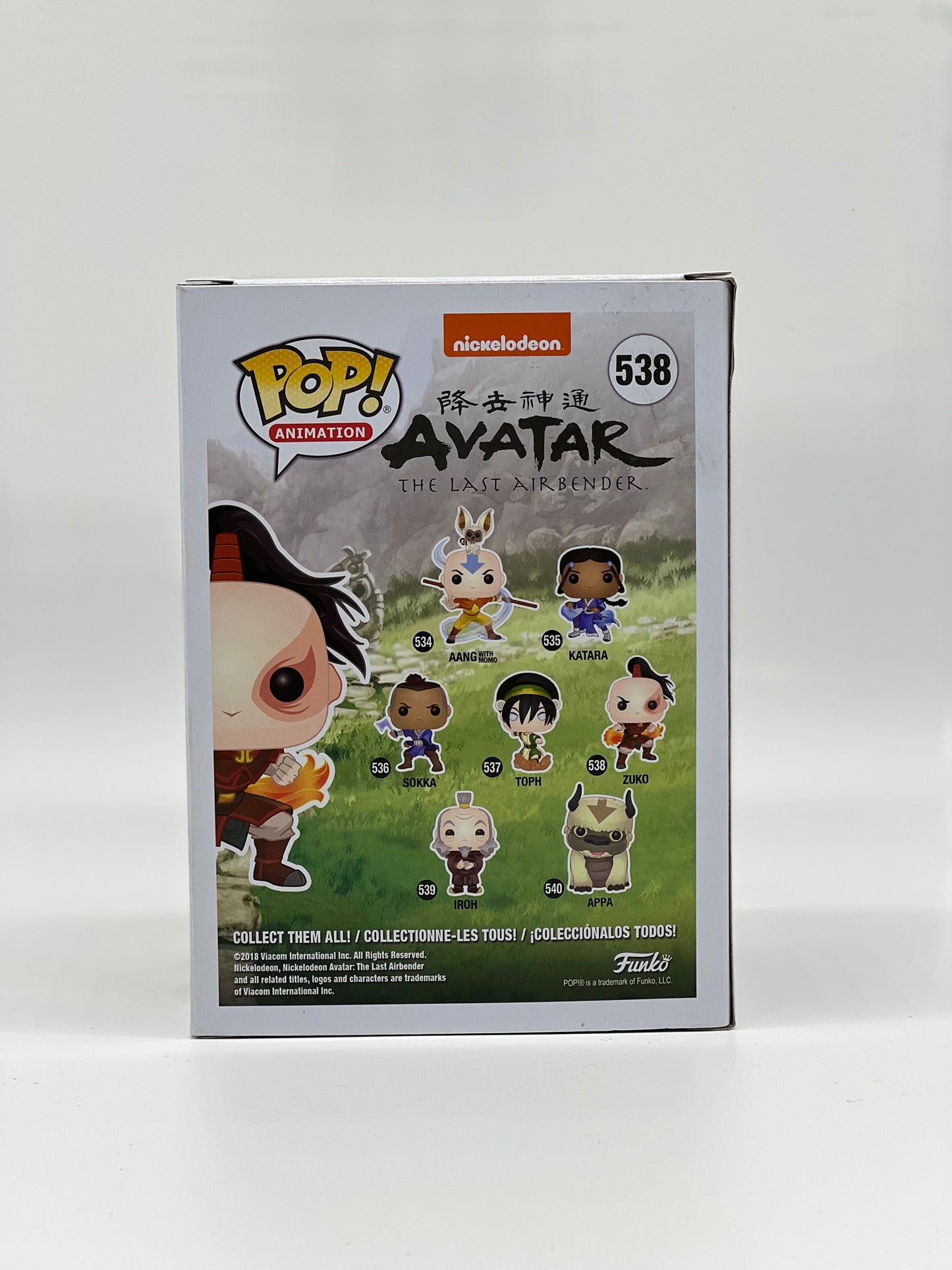 Pop! Animation Nickelodeon Avatar The Last Airbender 538 Zuko